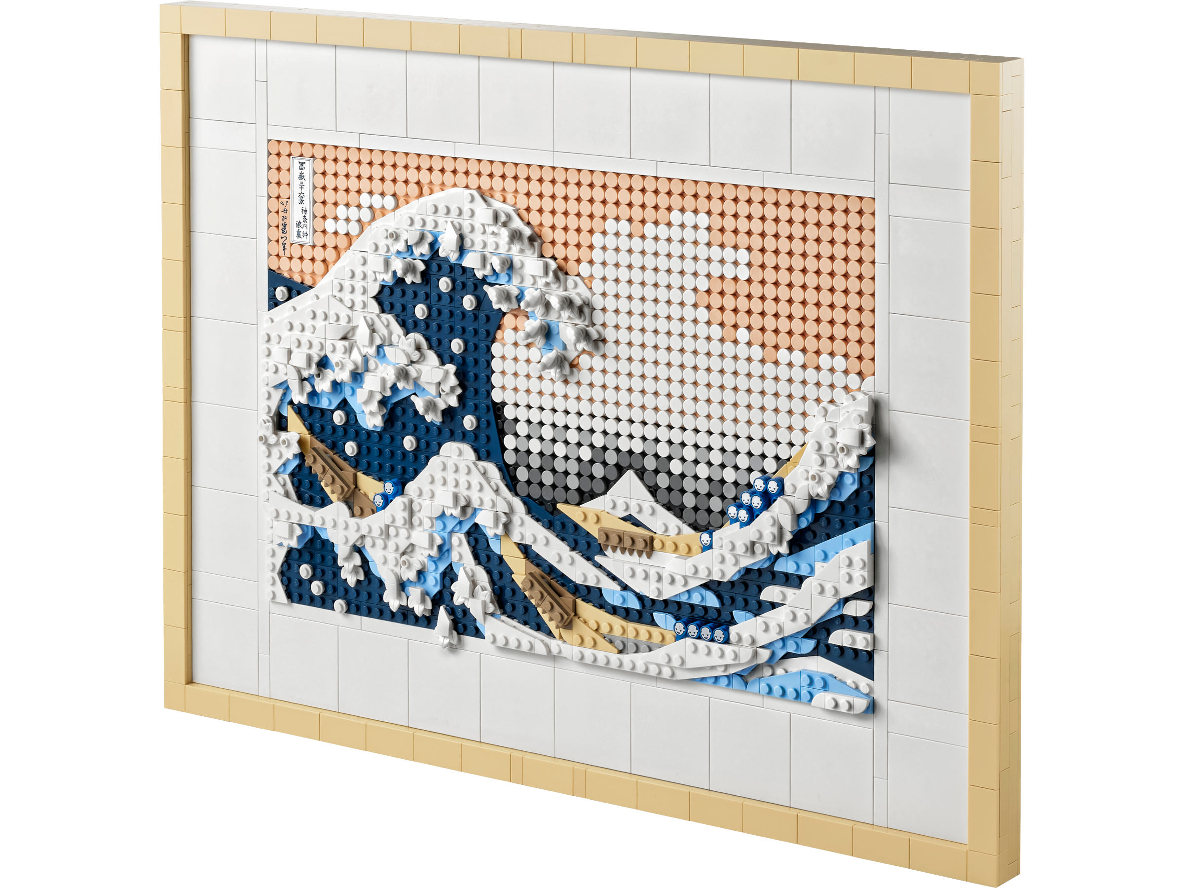 LEGO ART Hokusai – The Great Wave (Set #31208)
